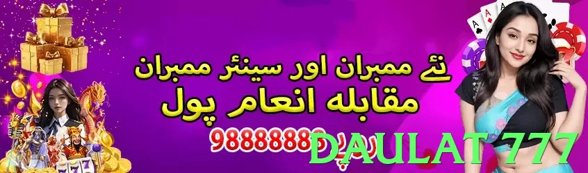 daulat 777 game app for Pakistan players - 2